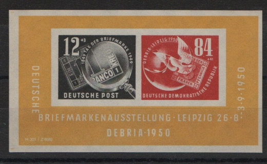DDR, 1950, Mi.- Nr.: Bl. 7, **, Kabinettstück! Selten!