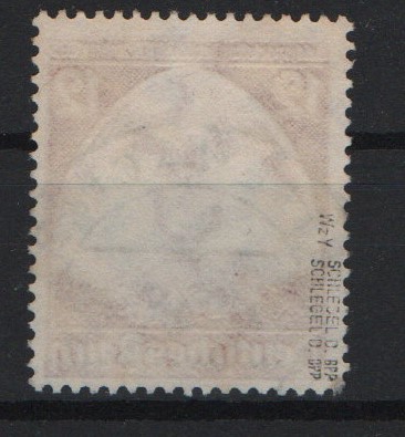 III. Reich, 1935, Mi.- Nr.: 587 Y, gestempelt, doppelt tiefgeprüft Schlegel BPP! Gutes Bedarfsstück! Selten!