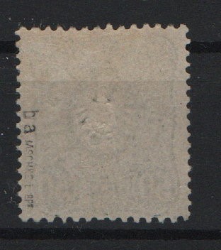 DR, Pfennig, ca. 1880, Mi.- Nr.: 44 ba, **, geprüft Jäschke- L. BPP! Kabinettstück! Selten!