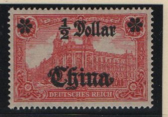 Dt. Auslandspostämter, China, 1906 / 19, Mi.- Nr.: 44 II BR, **! Qualitätsstück! Selten!