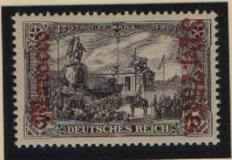 Dt. Auslandspostämter, Marokko, 1905, Mi.- Nr.: 32 B , **! Selten!