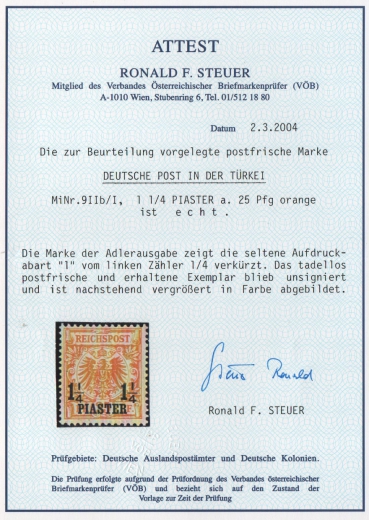 DAP Türkei, 1889 / 90, Mi.- Nr.: 9 b, mit Plf.: I, **, Fotoattest Steuer VÖB: e+e! Luxusstück! Sehr selten!