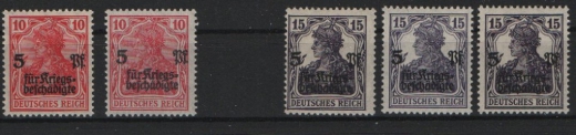DR, Infla, 1918, Mi.- Nr.: 105 a + b, 106 a, b + c, **, 105a + 106 b + c, je tiefstgeprüft Infla Berlin!