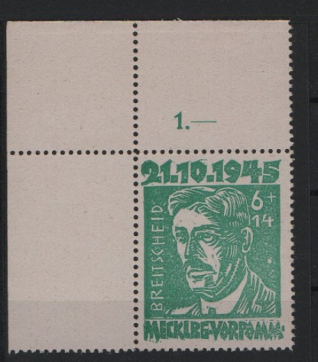 SBZ, MVP, 1945, Mi.- Nr.: 20 a mit Plf.: VII, mit ER! **, tiefstgeprüft Kramp BPP! Luxusstück! Selten!