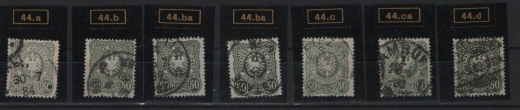 DR, Pfennig, ca. 1880- 1989, Mi.- Nr.: 44, alle Farben mit Varianten (7!), je tief(st)geprüft BPP! Kabinett- Luxusstücke! Selten!