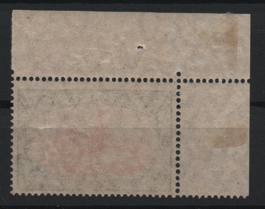 Dt. Kolonien, Marshall- Inseln, 1916, Mi.- Nr.: 27 BI, **, vom Er, (Falzrest auf Er)