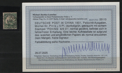 Dt. Auslandspostämter, China, 1901, Petschili, Mi.- Nr.: P VI b, gestempelt! Akt. Befund Jäschke- L. BPP! Qualitätsstück! Selten!
