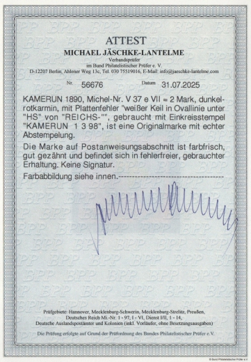 Dt. Kolonien, Kamerun, 1898, Mi.- Nr.: VS 37 e + PlF.: VII, gestempelt! Akt. FA Jäschke- L. BPP; e+e! Selten!
