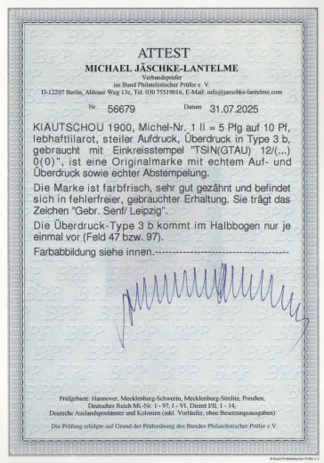 Dt. Kolonien, Kiautschou, 1900, Mi.- Nr.: 1 II, Type 3b, gestempelt! Akt. FA Jäschke- L. BPP: e+e! Sehr selten!