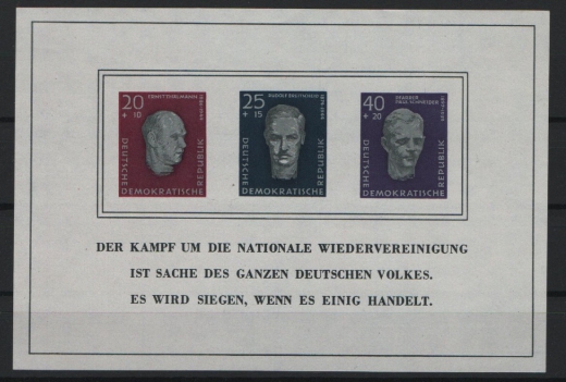 DDR, 1958, Mi.- Nr.: Bl. 15, **! Selten!