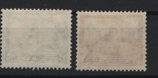 DR, Weimar, 1932, Mi.- Nr.: 477 + 478, **, Luxusstücke, selten!