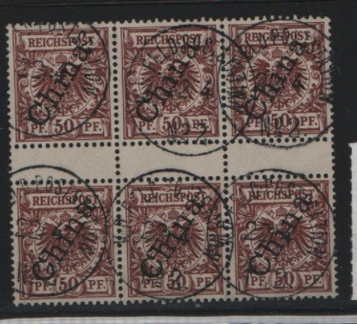 Dt. Auslandspostämter, China, 1898, Mi.- Nr.: 6 II ZS (3x) , gestempelt! Fotoattest Jäschke- L. BPP; e+e! Sehr selten!