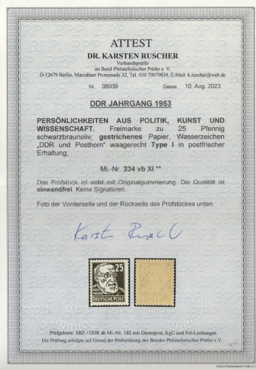 DDR, 1953, Mi.- Nr.: 334 vb XI, **, akt. Fotoattest Dr. Ruscher BPP: echt + einwandfrei! Luxusstück! Top- Rarität der DDR!
