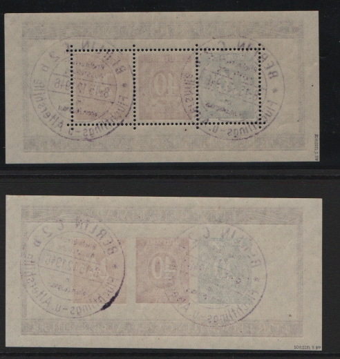 Allierte Besetzung / Kontrollrat, 1946, Mi.- Nrn.: Bl. 12 A / B, gestempelt, je tiefstgeprüft Schlegel BPP! Luxussatz!