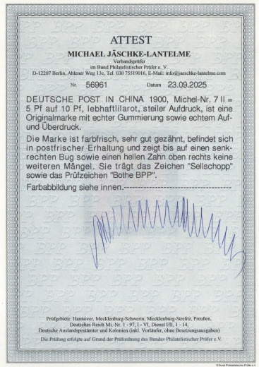 Dt. Auslandspostämter, China, 1900, Mi.- Nr.: 7 II, **! Akt. FA Jäschke- L. BPP; e+e! Kabinettstück! Sehr selten!