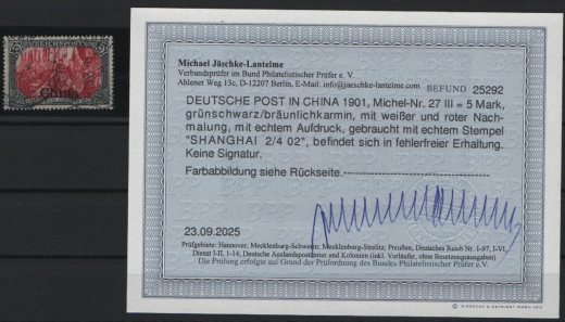 Dt. Auslandspostämter, China, 1901 / 04, Mi.- Nr.: 27 III, gestempelt! Akt. Befund Jäschke- L. BPP: e + e! Selten!