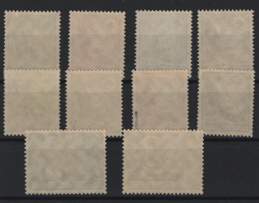 III. Reich, 1934, Mi.- Nrn.: 529- 539, kpl.- Satz, **! Selten!