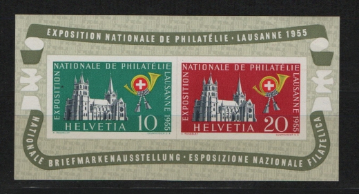Schweiz, 1955, Mi.- Nr.: Bl. 15, **, Kabinettstück