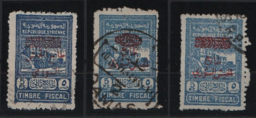 Syrien, Zwangszuschlagmarken, Mi.- Nrn.: Z- 7- 9, gestempelt, selten!