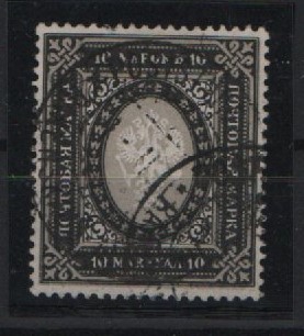 Finnland, 1901, Mi.- Nr.: 54, gestempelt, signiert, selten!