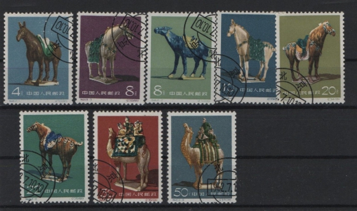 VR China, 1961, Mi.- Nrn.: 608- 15, gestempelt