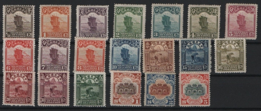 China, 1913, Mi.- Nrn.: 148- 167, * / ungebraucht! Sehr selten!