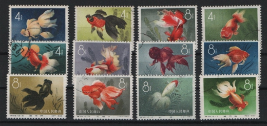 VR China, 1960, Mi.- Nrn.: 534- 545, Goldfische, gestempelt