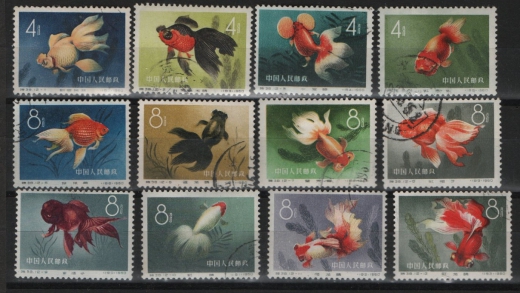 VR China, 1960, Mi.- Nrn.: 534- 545, Goldfische, gestempelt