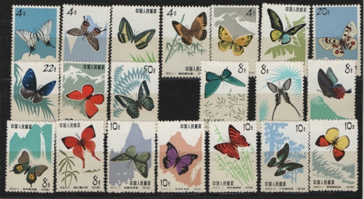 VR China, 1963, Mi.- Nrn.: 689- 698 + 726- 735, Schmetterlinge, (*), wie ausgegeben! Luxusqualität, selten!