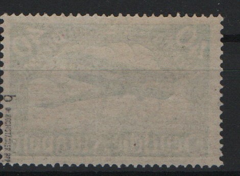 DR, Infla, 1919, Mi.- Nr.: 112 b, **, tiefstgeprüft Dr. Hochstädter BPP! Seltenes Luxusstück!