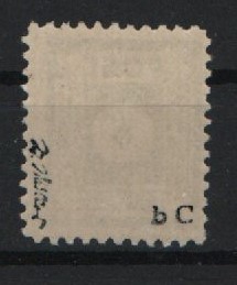 Ost- Sachsen, 1945, Mi.- Nr.: 43b C, **, tiefgeprüft H. Müller! Qualitätsstück!