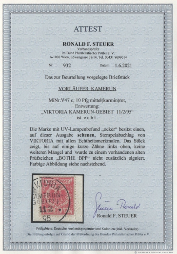 Dt. Kolonien, Kamerun, 1895, Mi.- Nr.: V47 c auf kl. Briefstück, FA Steuer BPP; e, ... e! Gutes Bedarfsstück! Sehr selten!