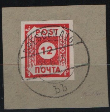 Ost- Sachsen, 1945, Mi.- Nr.: BI b (ex 41), sogen. Potschta, auf kl. Briefstk., FA Ströh BPP: e + e! Luxusstück! Selten!
