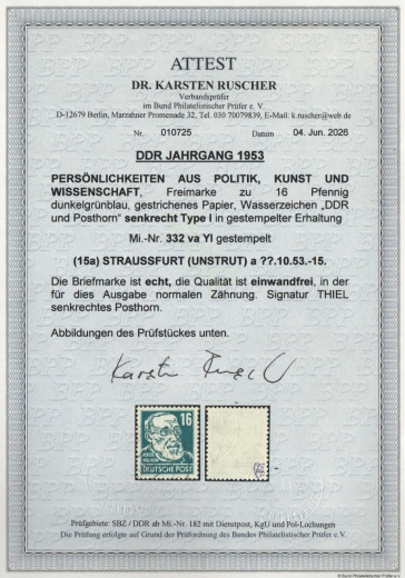 DDR, 1953, Mi.- Nr.: 332 va YI, gestempelt, aktuelles Fotoattest Dr. Ruscher BPP: echt und einwandfrei! Luxusstück! RR!