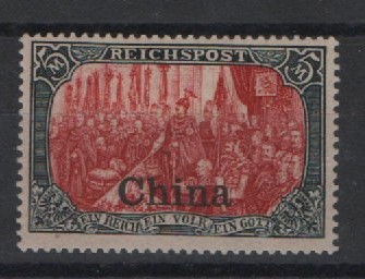 Dt. Auslandspostämter, China, 1904, Mi.- Nr.: 27 II, * ! Tiefgeprüft R. Steuer BPP! Qualitätsstück! Selten!