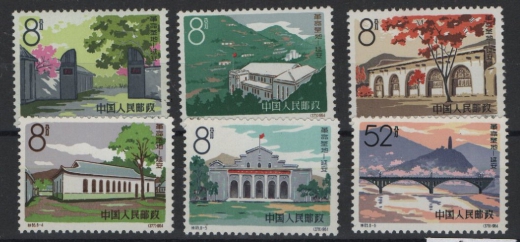 VR China, 1964, Mi.- Nrn.: 788- 793, **! Selten!