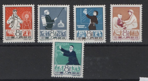 VR Cina, 1960, Mi.- Nrn.: 559- 563,**, selten!