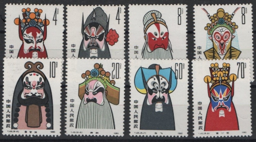 VR Cina, 1980, Mi.- Nrn.: 1582- 89,**, selten!