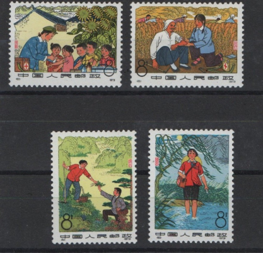 VR China, 1974, Mi.- Nrn.: 1198- 1201, **!