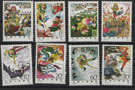 VR China, 1979, Mi.- Nrn.: 1555- 1562, **!