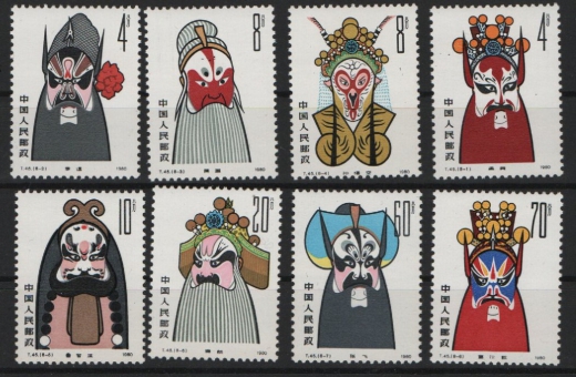 VR China, 1980, Mi.- Nrn.: 1582- 1589, **!