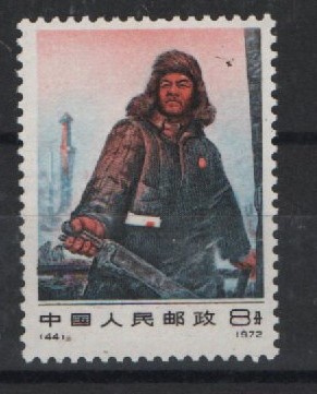 VR China, 1972, Mi.- Nr.: 1121, **!