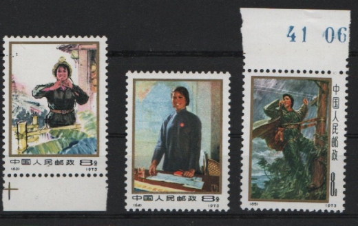 VR China, 1973, Mi.- Nrn.: 1132- 34, **!