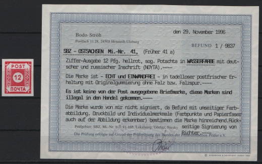 Ost- Sachsen, 1945, Mi.- Nr.: BI a, sogenannte Potschta, **, Befund Ströh BPP!