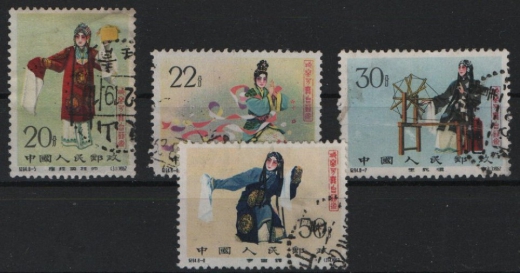 China, VR,  1962, Mi.- Nrn.: 652- 655, gestempelt, in Kabinett- Prachqualität! Selten!