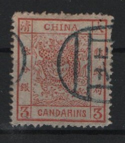 China, 1883, Mi.- Nr.: 2 III, gestempelt, in Kabinett- Prachqualität! Selten- Sehr selten!