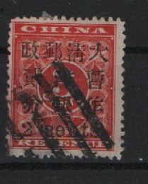 China, 1897, Mi.- Nr.: 30, gestempelt, Prachqualität! Sehr selten!