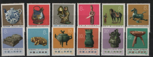 China, VR, 1973, Mi.- Nrn.: 1150- 61, **!