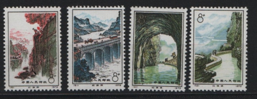 China, VR, 1972, Mi.- Nrn.: 1122- 25, **!