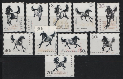 China, VR, 1978, Mi.- Nrn.: 1399- 1408, **! Selten!